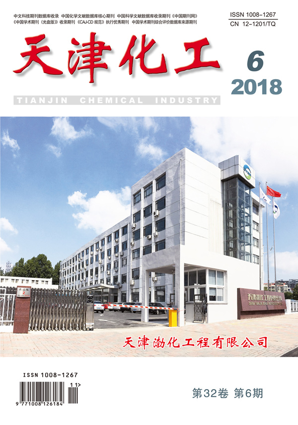 期刊介绍.jpg